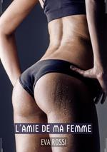 L'Amie de ma Femme