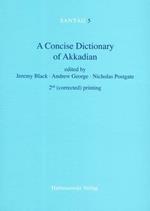 A Concise Dictionary of Akkadian: Akkadian-English