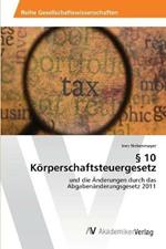 10 Koerperschaftsteuergesetz