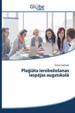 Plagiata ierobezosanas iespejas augstskola