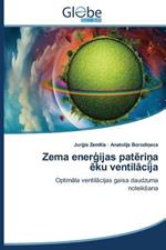 Zema energijas paterina eku ventilacija