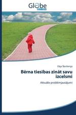 Berna tiesibas zinat savu izcelsmi