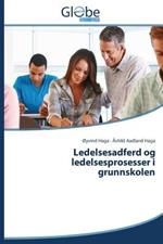 Ledelsesadferd og ledelsesprosesser i grunnskolen