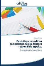 Pateretaju uzvedibas socialekonomiskie faktori: regionalais aspekts