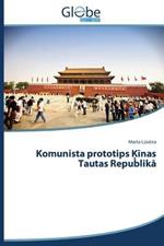 Komunista Prototips NAS Tautas Republik