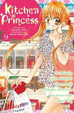 Kitchen Princess 9