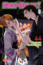 Skip Beat! 44