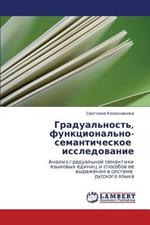 Gradual'nost', Funktsional'no-Semanticheskoe Issledovanie