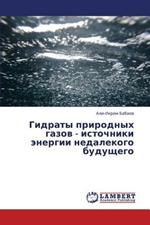 Gidraty Prirodnykh Gazov - Istochniki Energii Nedalekogo Budushchego