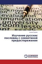 Izuchenie Russkikh Poslovits S Semantikoy Predosterezheniya