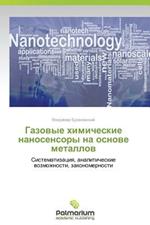 Gazovye Khimicheskie Nanosensory Na Osnove Metallov