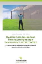 Sudebno-Meditsinskaya Toksikometriya Pri Khimicheskikh Katastrofakh