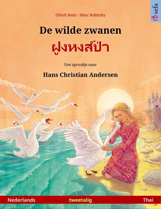 De wilde zwanen – ?????????? (Nederlands – Thai)