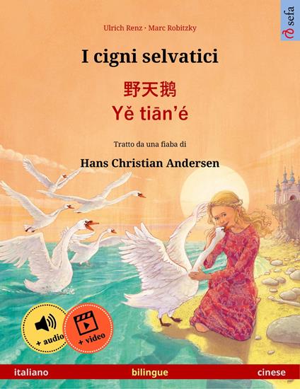 I cigni selvatici – ??? · Ye tian'é (italiano – cinese) - Ulrich Renz,Marc Robitzky,Clara Galeati,Yanxing Wang - ebook