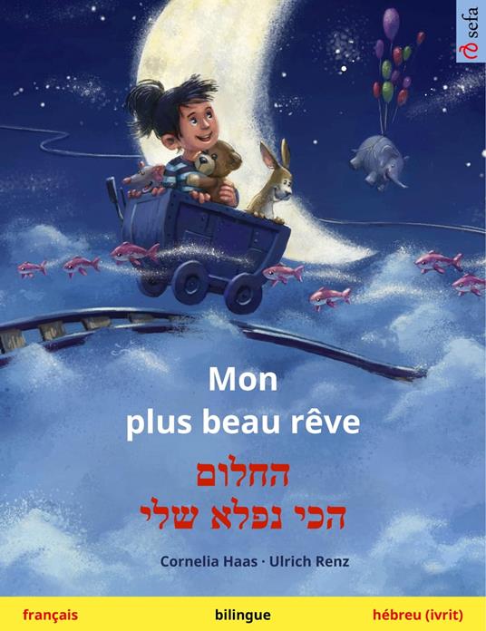 Mon plus beau rêve – ????? ??? ???? ??? (français – hébreu (ivrit))