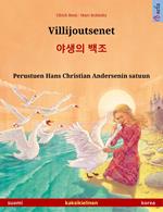 Villijoutsenet – ??? ?? (suomi – korea)