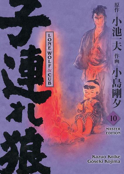 LONE WOLF & CUB MASTER EDITION N.10