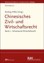 Chinesisches Zivil- und Wirtschaftsrecht, Band 2