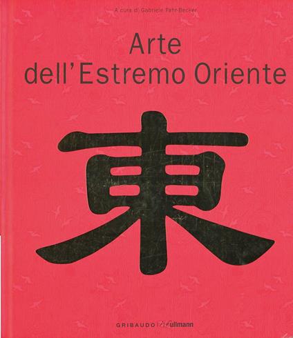 Arte dell'estremo Oriente. Ediz. illustrata - Gabriele Fahr Becker - copertina