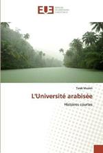 L'Universite arabisee