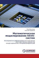 Matematicheskoe Modelirovanie Mems-Sistem