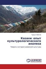 Kazakhi: Opyt Kul'turologicheskogo Analiza