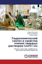 Gidrokhimicheskiy Sintez I Svoystva Plenok Tverdykh Rastvorov Cdxpb1-Xse