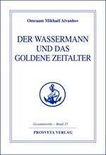 Der Wassermann und das Goldene Zeitalter - Teil 1