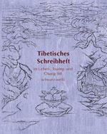 Tibetisches Schreibheft im Uchen-, Tsuring- und Chuyig-Stil: (schwarz-weiss)