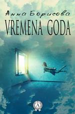 Vremena god?