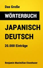 Das Große Wörterbuch Japanisch - Deutsch