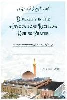 Book on Diversity in the Invocations Recited During Prayer