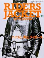 Riders Jacket Stylebook