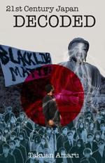 21st Century Japan Decoded: The only Manual on Mental Health for Blacks in Japan