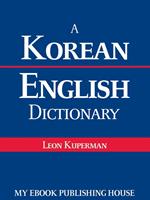 A Korean - English Dictionary