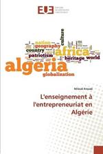 L'enseignement a l'entrepreneuriat en Algerie