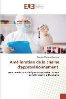 Amelioration de la chaine d'approvisionnement