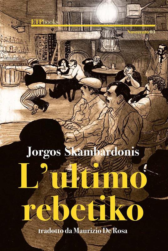 L' ultimo rebetiko - Jorgos Skambardonis - copertina