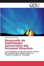 Desarrollo de Habilidades Gerenciales del Personal Directivo