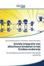 Sociale integratie van allochtone kinderen in het Griekse onderwijs