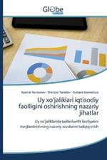 Uy x?'jaliklari iqtisodiy faolligini oshirishning nazariy jihatlar