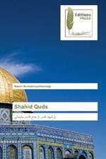 Shahid Quds