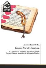 Islamic Tamil Literature