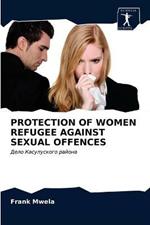 Protection of Women Refugee Against Sexual Offences