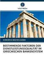 Bestimmende Faktoren Der Dienstleistungsqualitat Im Griechischen Bankensystem