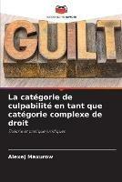 La categorie de culpabilite en tant que categorie complexe de droit