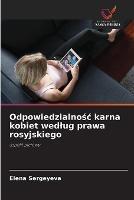 Odpowiedzialnosc karna kobiet wedlug prawa rosyjskiego