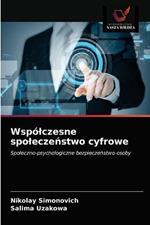 Wspolczesne spoleczenstwo cyfrowe