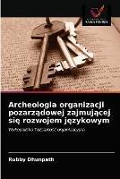 Archeologia organizacji pozarzadowej zajmujacej sie rozwojem jezykowym