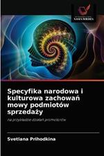 Specyfika narodowa i kulturowa zachowan mowy podmiotow sprzedazy